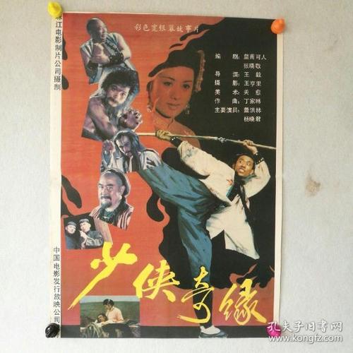 台湾环球科技大学成绩单电子图